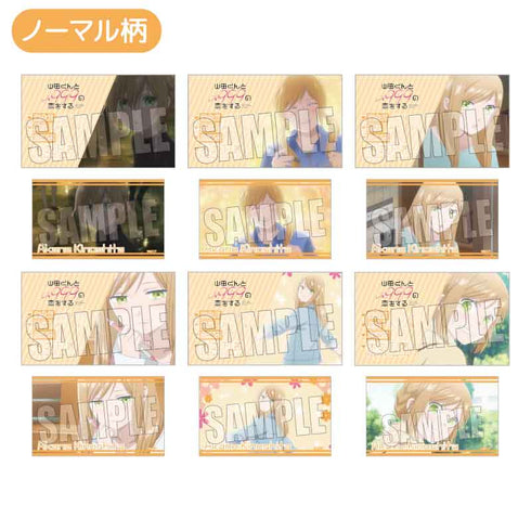 『山田くんとLv999の恋をする』トレーディング名刺 BOX